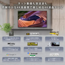 【SONY】4K液晶テレビ  Google TV搭載 BRAVIA  KJ-65X83L 65型