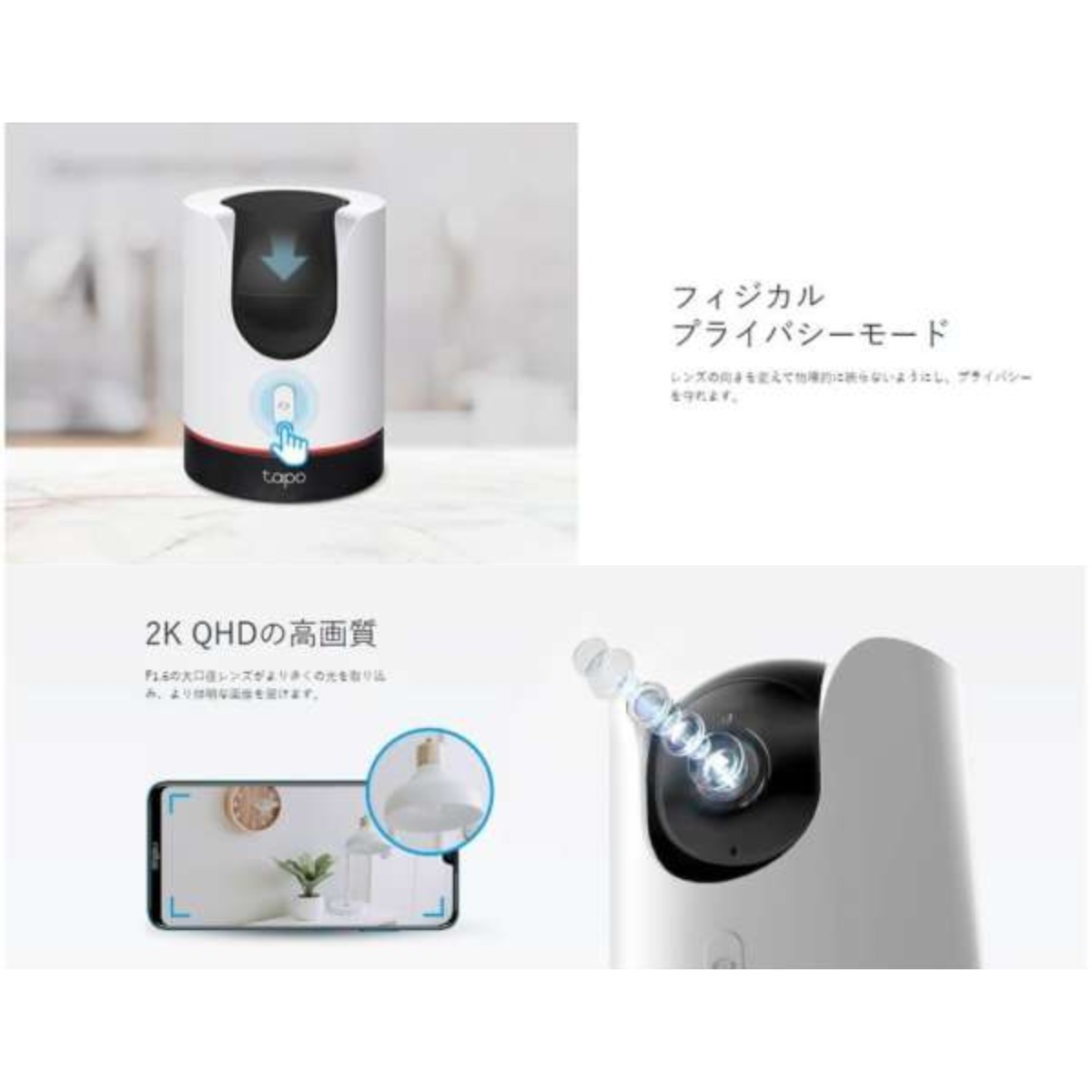tp-link】 ネットワークWiFiカメラ TAPOC225