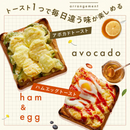 【アイリスオーヤマ】オーブントースター EOT-201