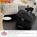 盛煌商事 株式会社 コスメポーチ 21ZAHUO-011