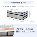 【アイリスオーヤマ】寝具2点セット 宮付きくつろぎ収納ベッド+三つ折りポケットコイルマットレス