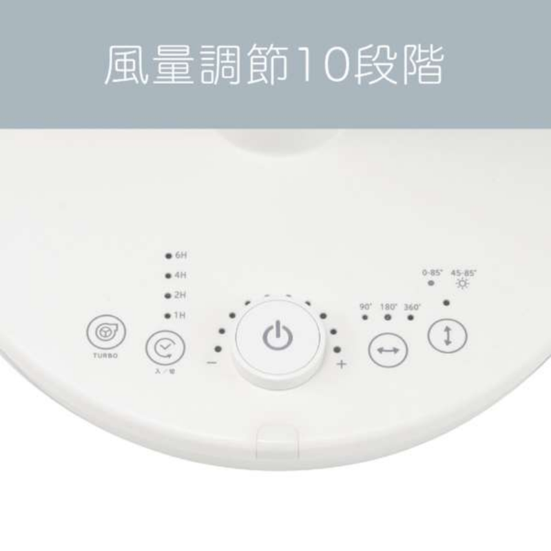 【コイズミ】DCサーキュレーター　KCF-1851（全2色）