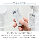 【YAMAZEN】DCモーター搭載リビング扇風機　RLX-GHD030-W