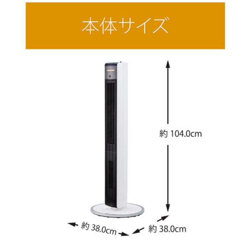 【コイズミ】送風機能付きファンヒーター　KHF-1257W