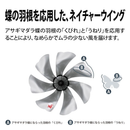 【SHARP】DC搭載リビング扇風機　PJ-T3DS-W