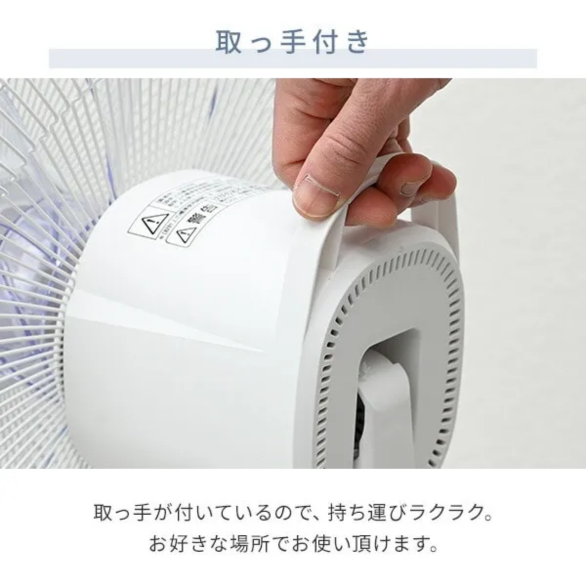 YAMAZEN】DCモーター搭載リビング扇風機 RLX-GHD030-W