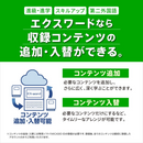 【CASIO】 電子辞書 高校生スタンダードモデル XD-SA4200
