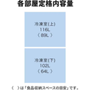 【中古品・傷有】三菱電機 冷凍庫 218L MF-U22K-W