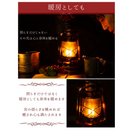 【 Land Field 】 オイルランタン Lサイズ | LF-OL020 ブロンズ(BZ)／レッド(RD)