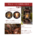 【 Land Field 】 オイルランタン Lサイズ | LF-OL020 ブロンズ(BZ)／レッド(RD)