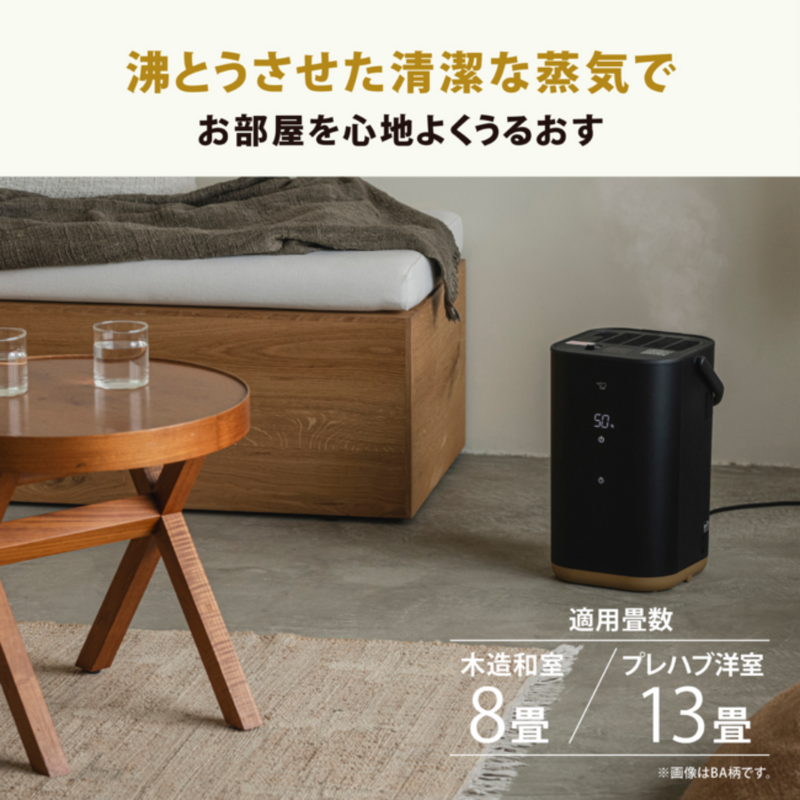 在庫限定1点限り!】象印/STAN. スチーム式加湿器 EE-FA50-W 在庫限定1点限り!】象印/STAN. スチーム式加湿器 EE-FA50-W