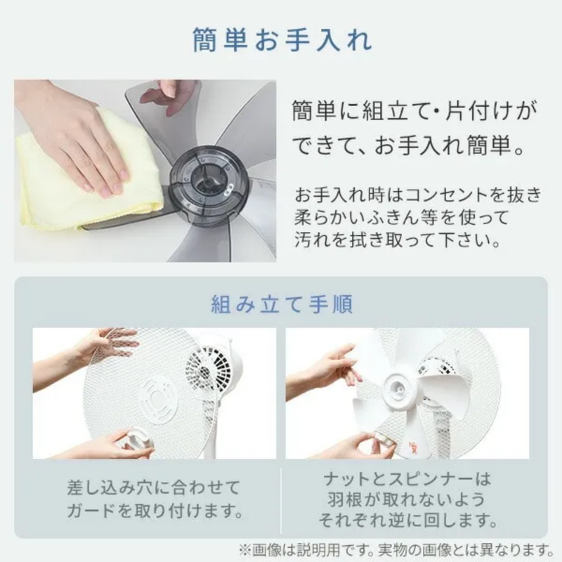 【YAMAZEN】DCモーター搭載リビング扇風機　RLX-GHD030-W