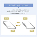 【アイリスオーヤマ】三つ折りポケットコイルマットレス PMTS11H-3S