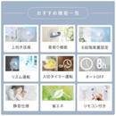 【YAMAZEN】DCモーター搭載リビング扇風機　RLX-GHD030-W