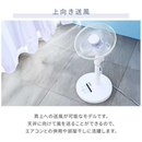 【YAMAZEN】DCモーター搭載リビング扇風機　RLX-GHD030-W