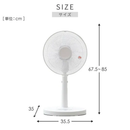 【YAMAZEN】DCモーター搭載リビング扇風機　RLX-GHD030-W