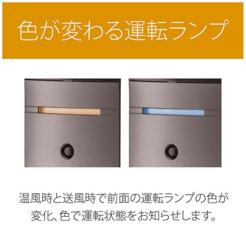 【コイズミ】送風機能付きファンヒーター　KHF-1257W