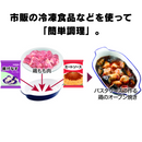 【新品・未開梱・旧モデル】オーブレンジ ER-D70A-K