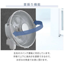 【YAMAZEN】DCモーター搭載リビング扇風機　RLX-GHD030-W