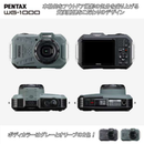 【PENTAX】防水+防塵+耐衝撃　コンパクトデジタルカメラ　WG-1000