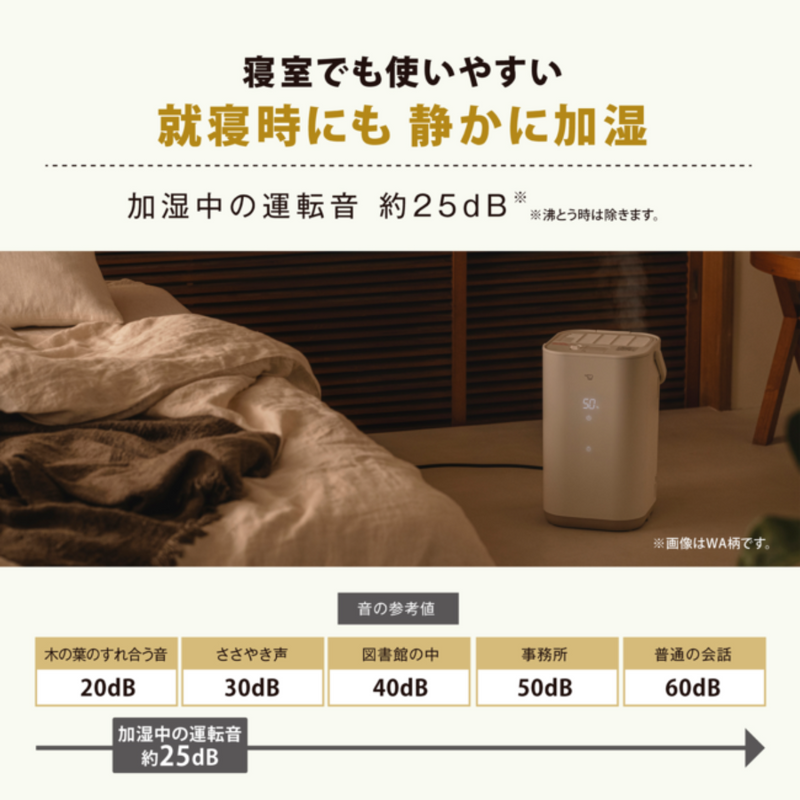 【象印/STAN.】 スチーム式加湿器 EE-FA50