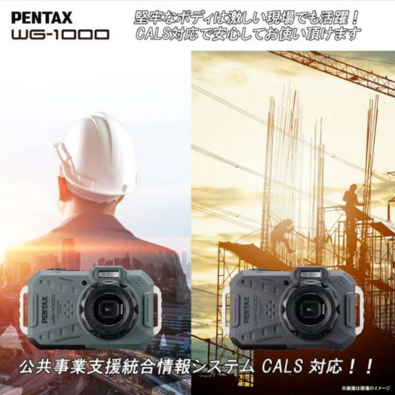 【PENTAX】防水+防塵+耐衝撃　コンパクトデジタルカメラ　WG-1000