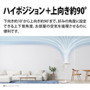 【SHARP】DC搭載リビング扇風機　PJ-T3DS-W