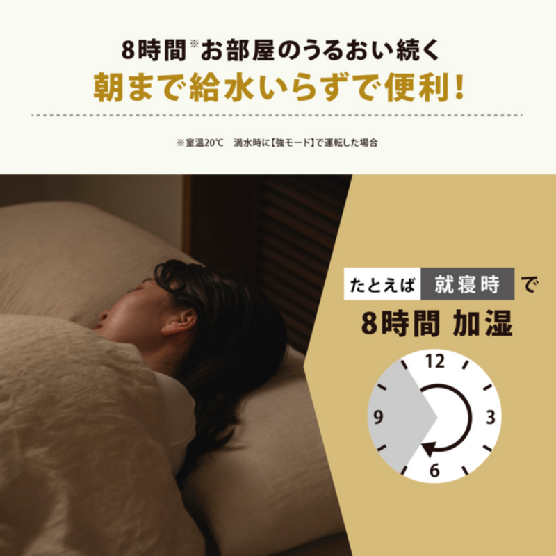【象印/STAN.】 スチーム式加湿器 EE-FA50
