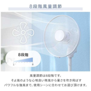 【YAMAZEN】DCモーター搭載リビング扇風機　RLX-GHD030-W