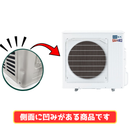 【新品・外機凹み有】霧ヶ峰 VXVシリーズ 18畳 MSZ-VXV5625S