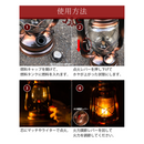 【 Land Field 】 オイルランタン Lサイズ | LF-OL020 ブロンズ(BZ)／レッド(RD)