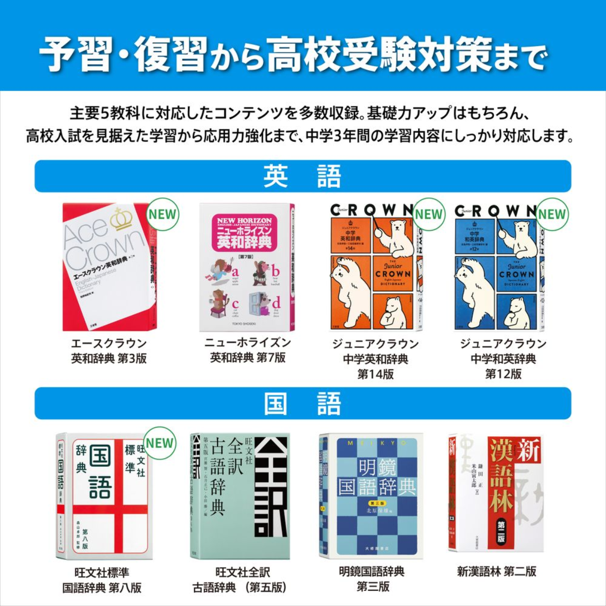 語学・辞書・学習参考書 niko-plus Introducing 10 Japanese learning 語学・辞書・学習参考書 niko-plus Introducing 10 Japanese learning