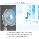 【YAMAZEN】DCモーター搭載リビング扇風機　RLX-GHD030-W
