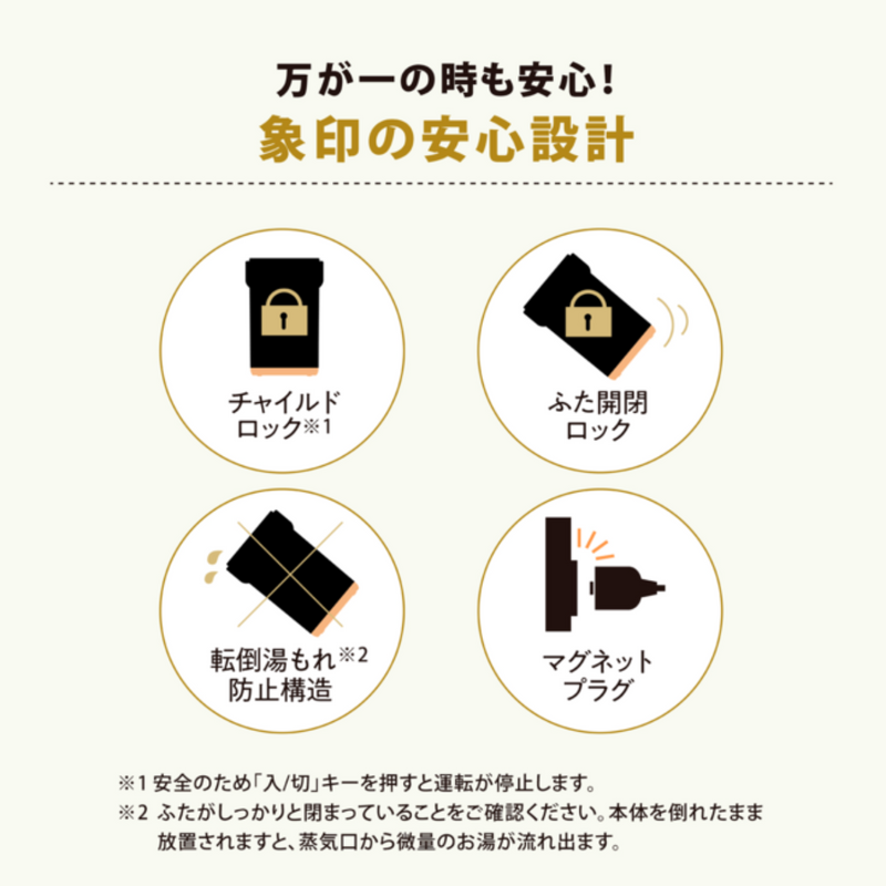 【象印/STAN.】 スチーム式加湿器 EE-FA50