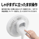【SHARP】DC搭載リビング扇風機　PJ-T3DS-W