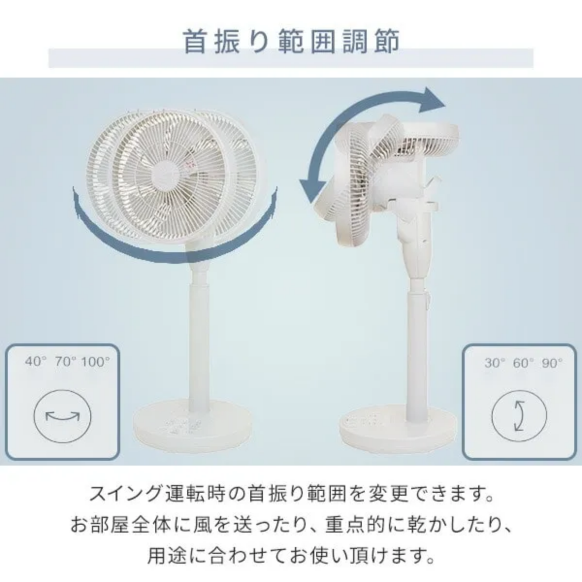 YAMAZEN】DCモーター搭載リビング扇風機 RLX-MP023（全4色）