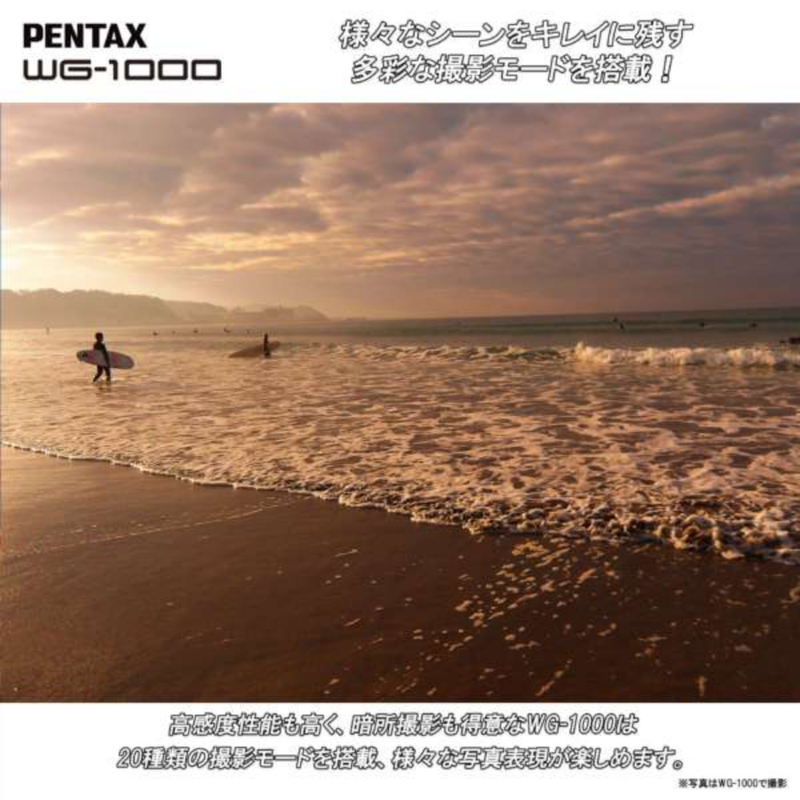 【PENTAX】防水+防塵+耐衝撃　コンパクトデジタルカメラ　WG-1000