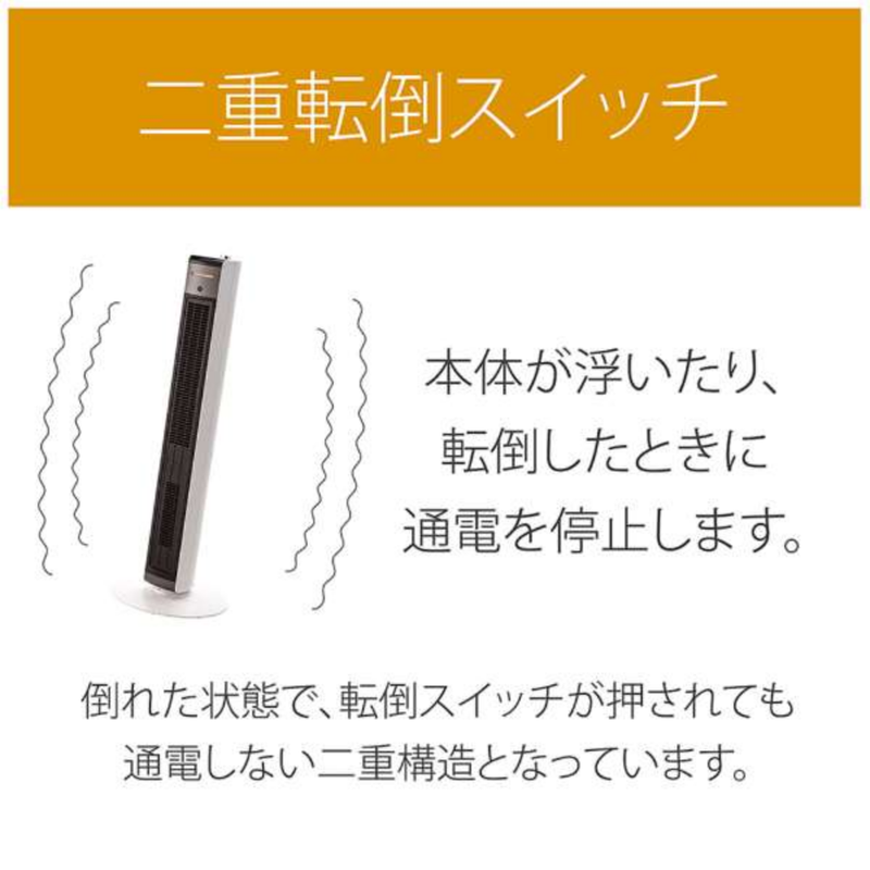 【コイズミ】送風機能付きファンヒーター　KHF-1257W