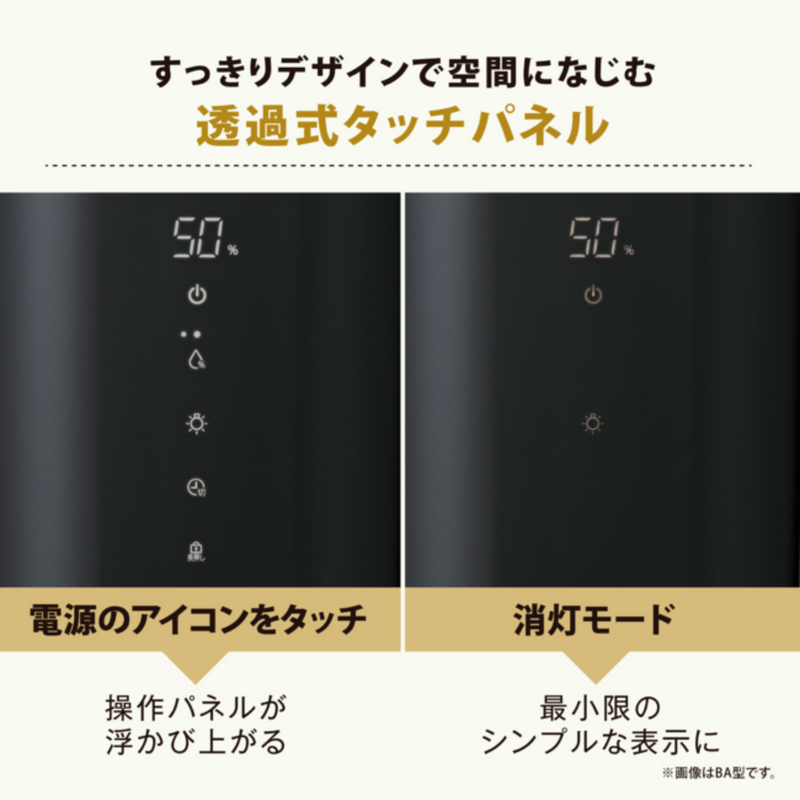 【象印/STAN.】 スチーム式加湿器 EE-FA50