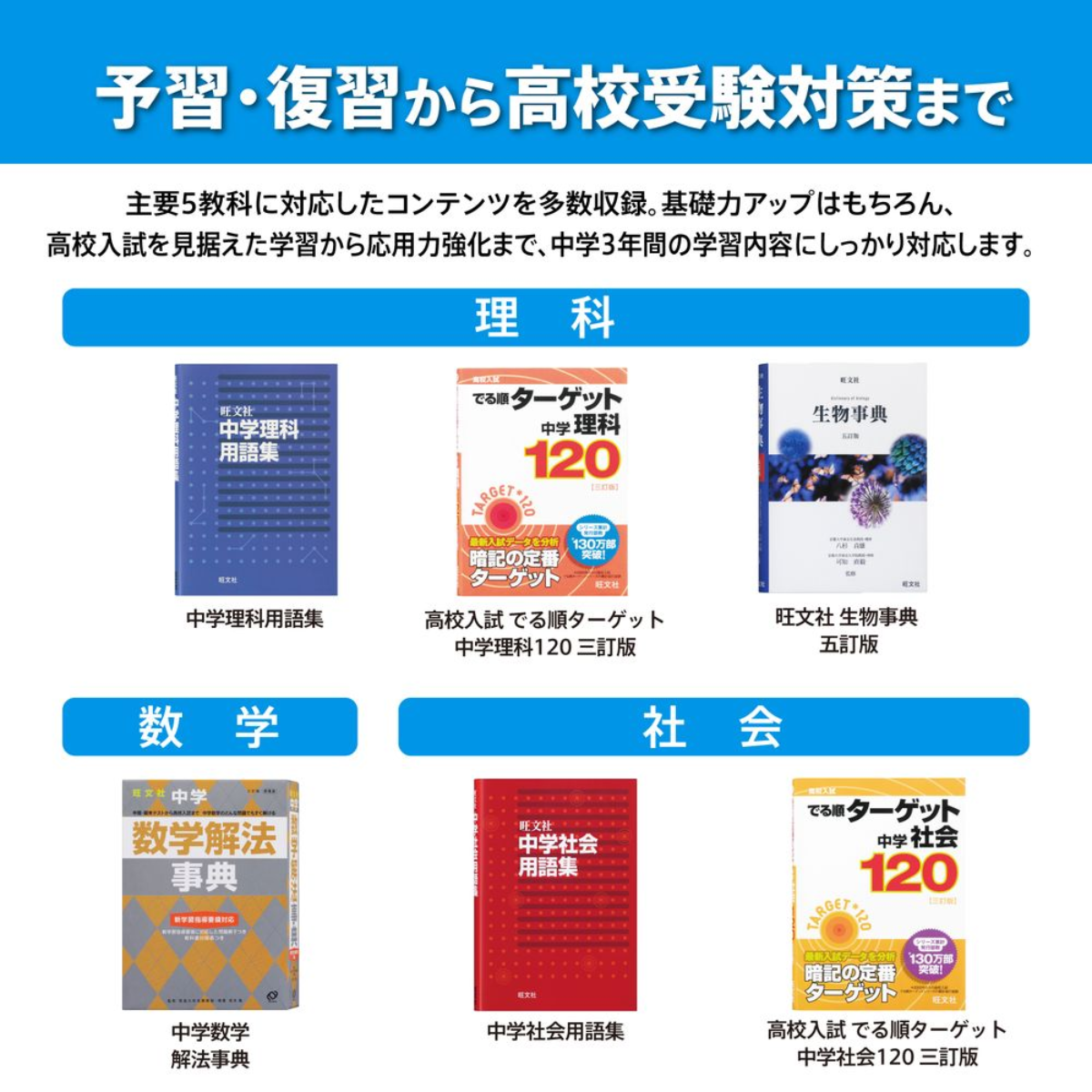 語学・辞書・学習参考書 niko-plus CASIO】 電子辞書 中学生モデル XD-SA3900