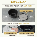 【ZOJIRUSHI】STAN. IH炊飯ジャー NW-SB10