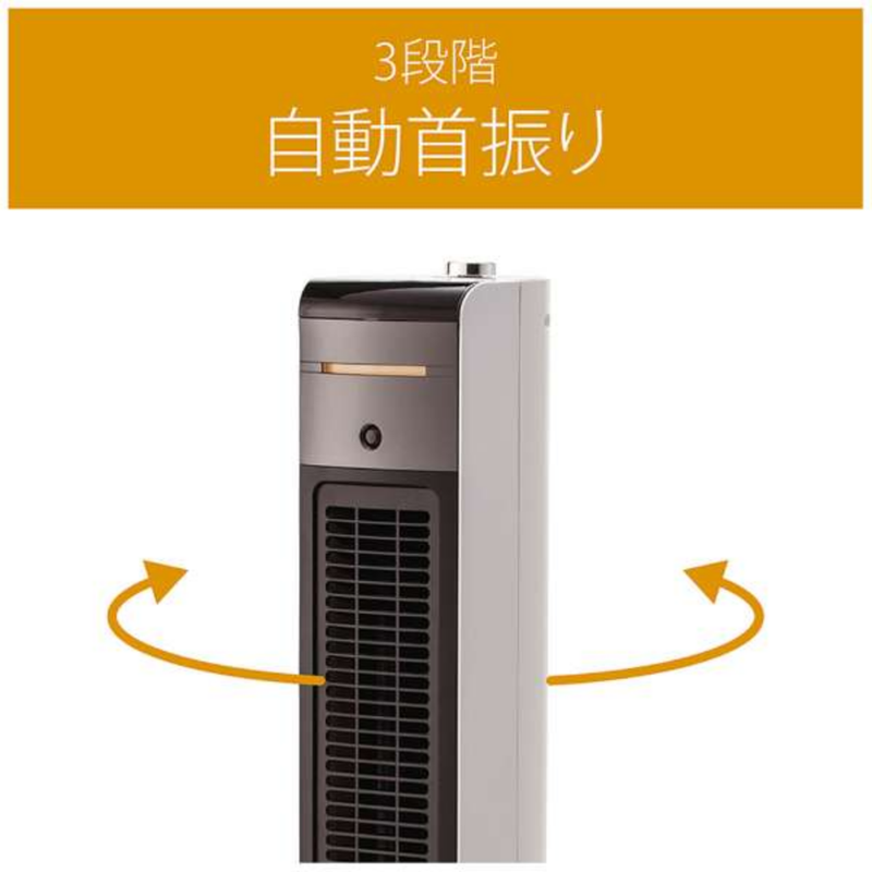 【コイズミ】送風機能付きファンヒーター　KHF-1257W