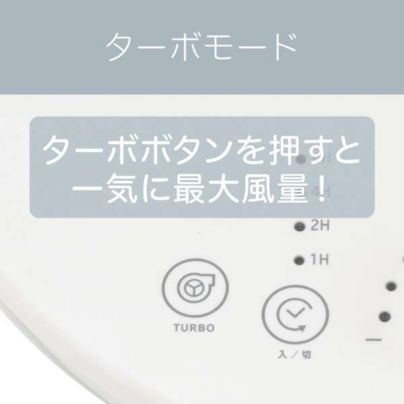 【コイズミ】DCサーキュレーター　KCF-1851（全2色）