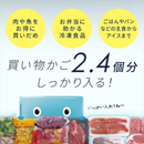 【在庫限定1点限り！】アイリスオーヤマ 6ドア冷凍冷蔵庫 IRGN-C50A-W(503L)