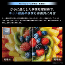 ★2026年9月30日まで★<br>【東芝】REGZA 4K液晶「M550S」<br>50M550S(55V型）