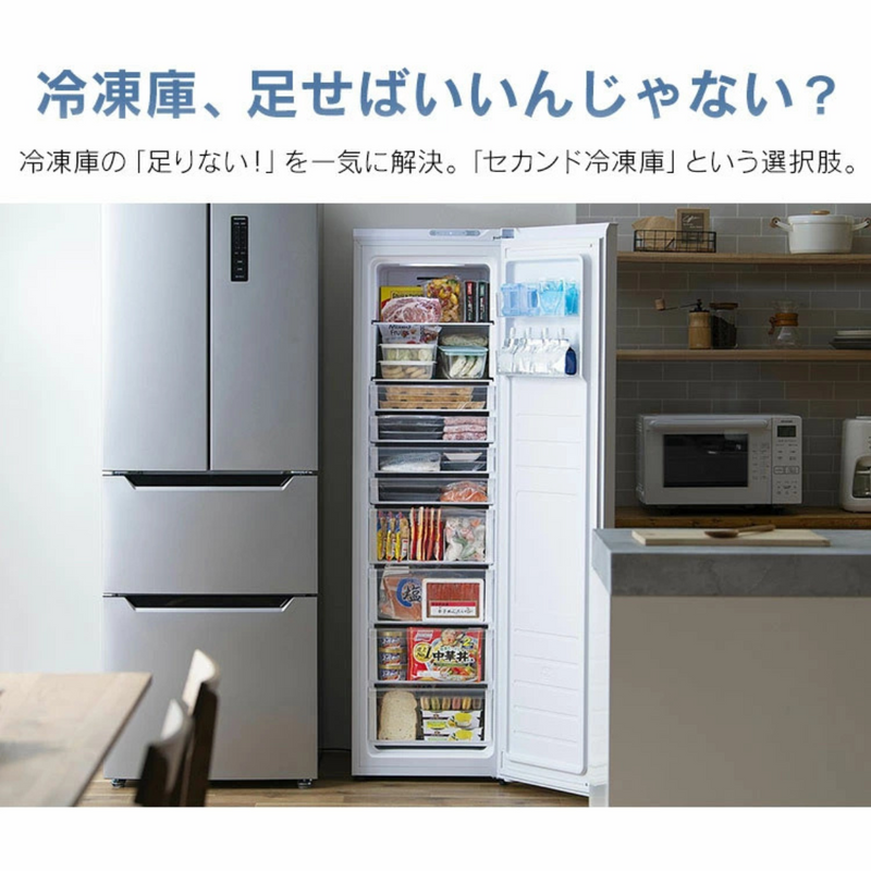 【アイリスオーヤマ】<br>冷凍庫195L<br>IUSN-20A-W