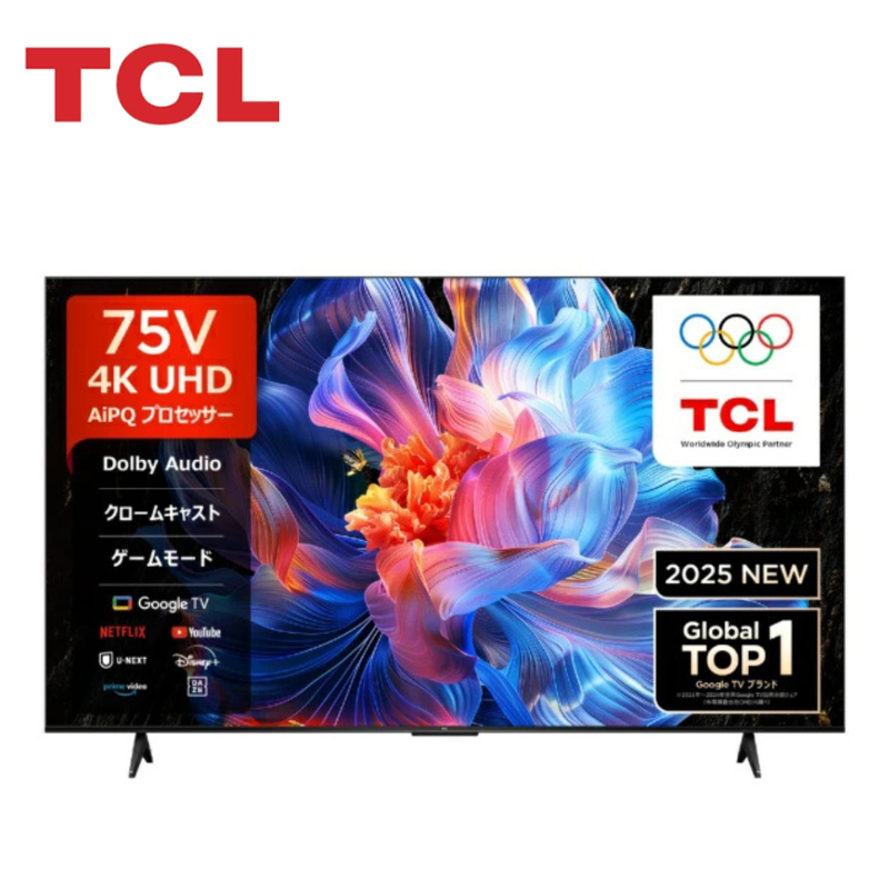 TCL】 P6K 4K液晶テレビ(75インチ)「75P6K」 TCL】 P6K 4K液晶テレビ(75インチ)「75P6K」