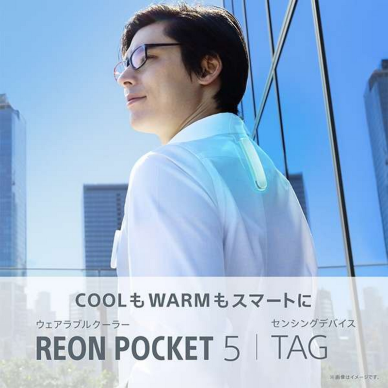 【台数限定！】REON POCKET 5 （レオンポケット5） センシングキット RNPK-5T/W