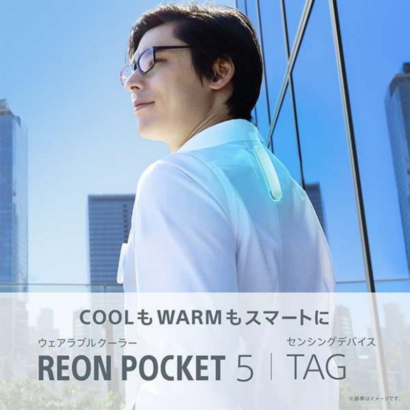 SONY REON POCKET 5 (レオンポケット5) RNPK-5T/W 台数限定!】REON POCKET 5 (レオンポケット5) センシング