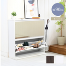 【お客様組立品】 シューズラック FSB-0003